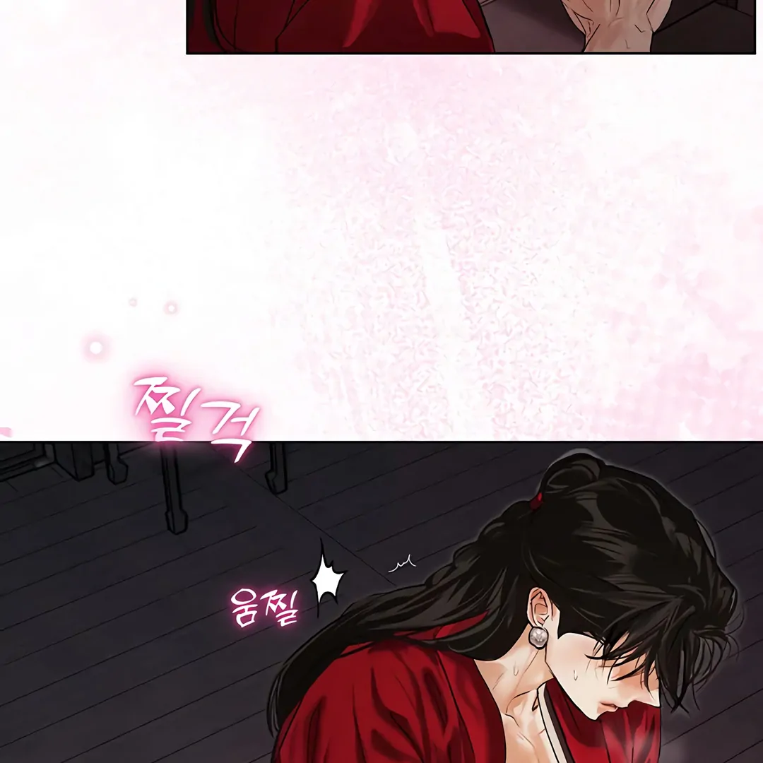 Dreamlike Illusion Chapter 17 - Page 120