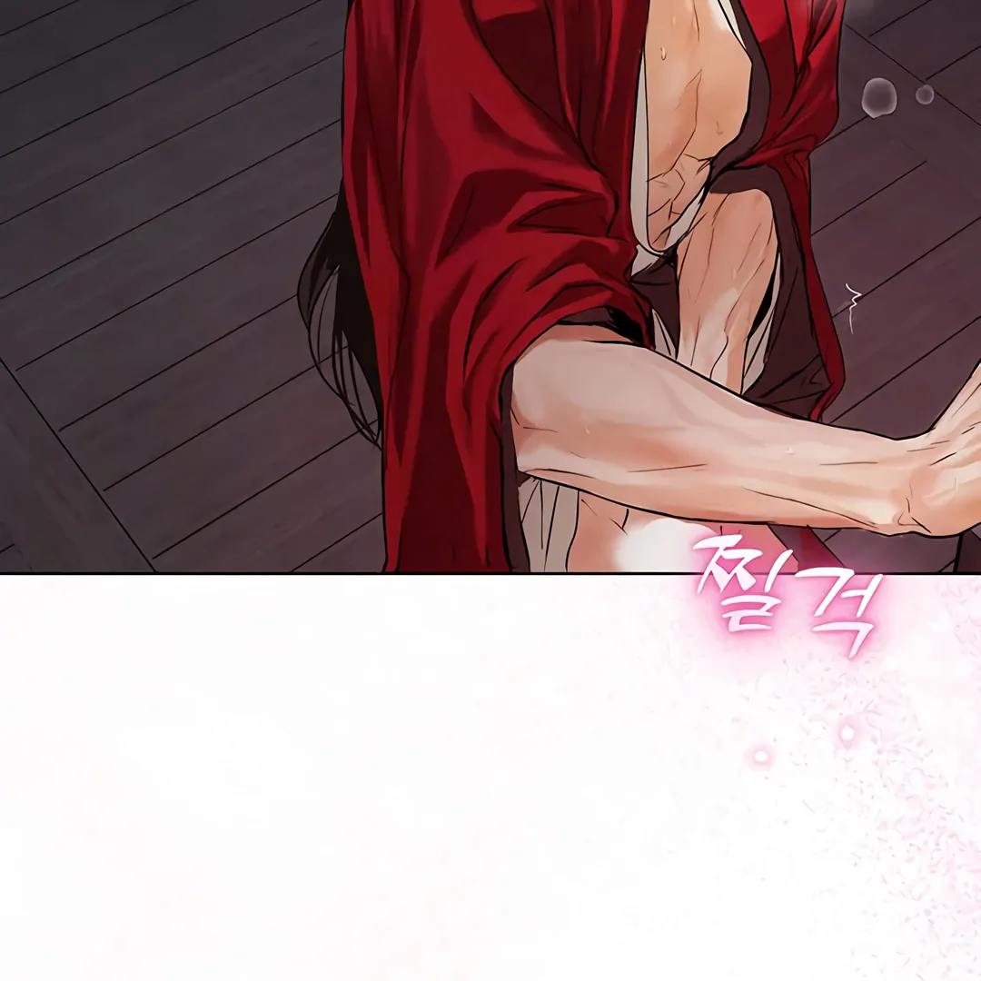 Dreamlike Illusion Chapter 17 - Page 121