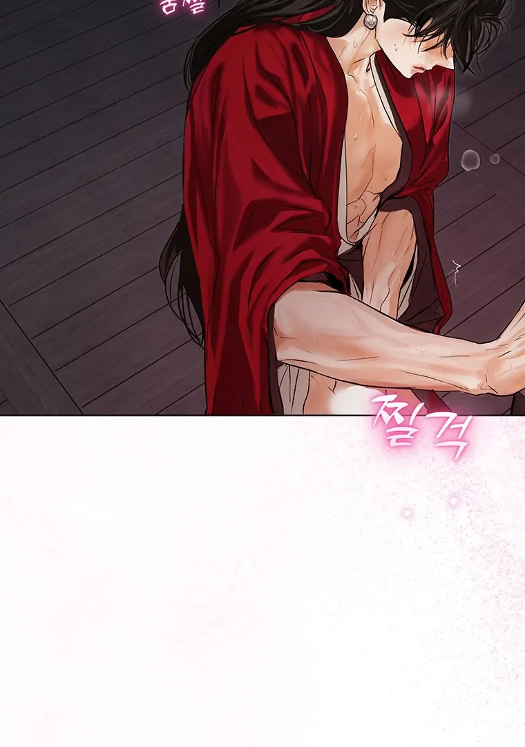 Dreamlike Illusion Chapter 18 - Page 4