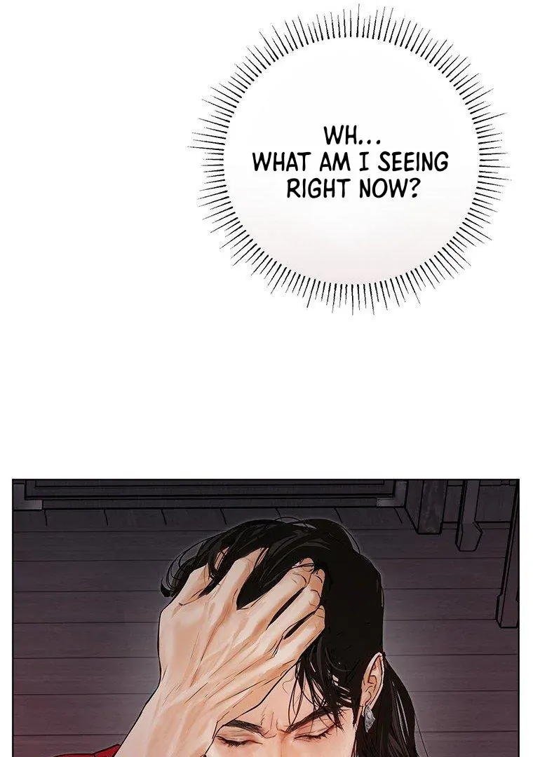 Dreamlike Illusion Chapter 18 - Page 9