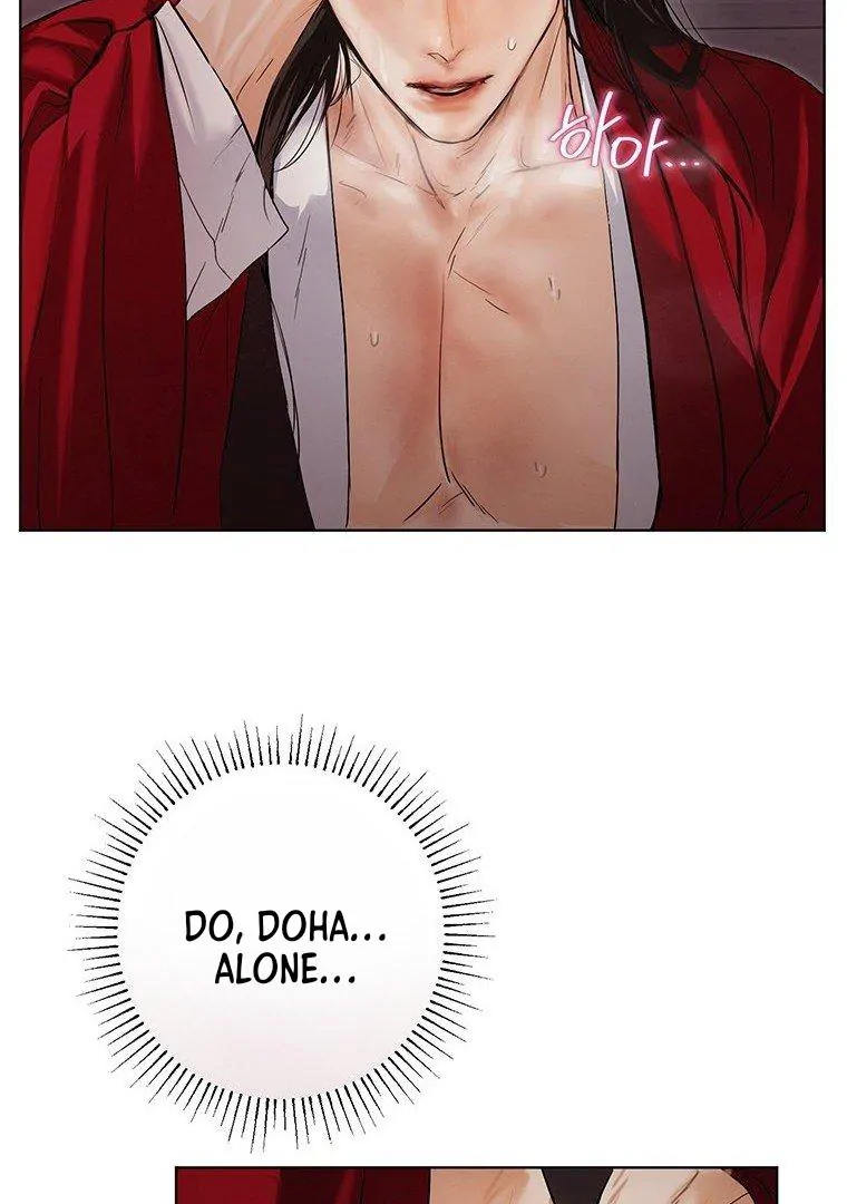 Dreamlike Illusion Chapter 18 - Page 10