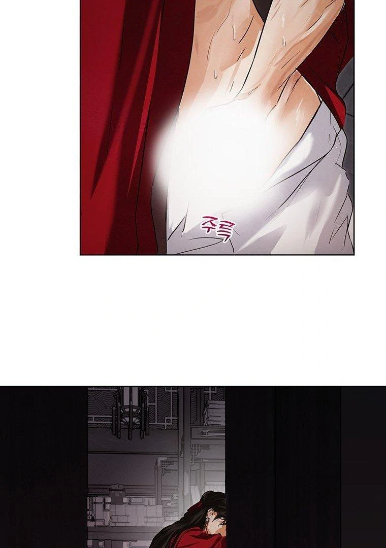 Dreamlike Illusion Chapter 18 - Page 11