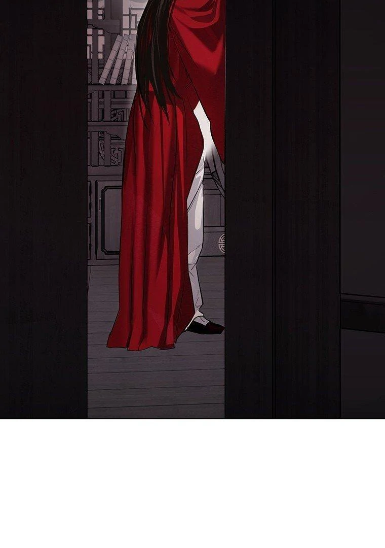 Dreamlike Illusion Chapter 18 - Page 12