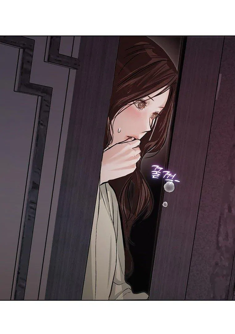 Dreamlike Illusion Chapter 18 - Page 14