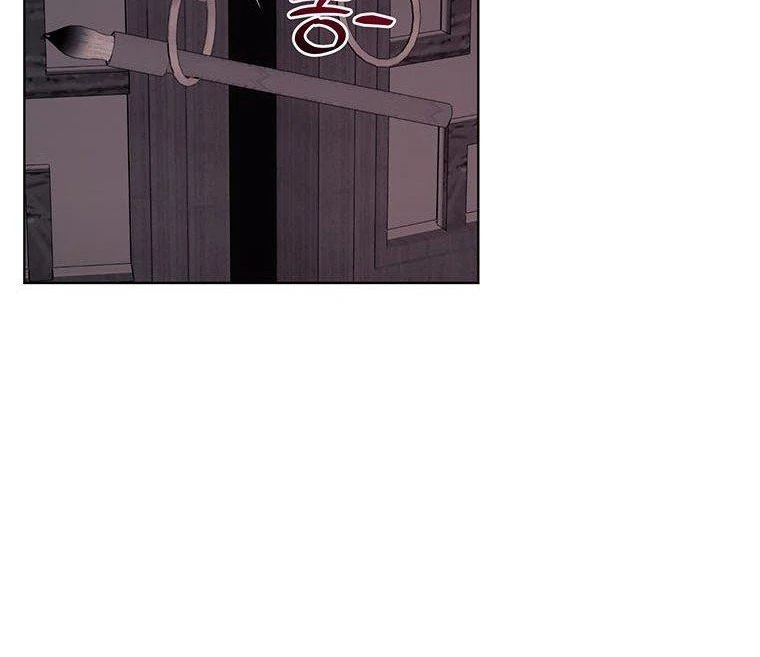 Dreamlike Illusion Chapter 18 - Page 16