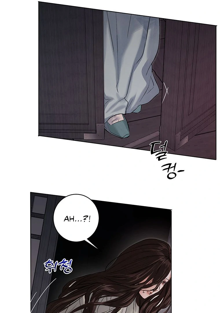 Dreamlike Illusion Chapter 18 - Page 17