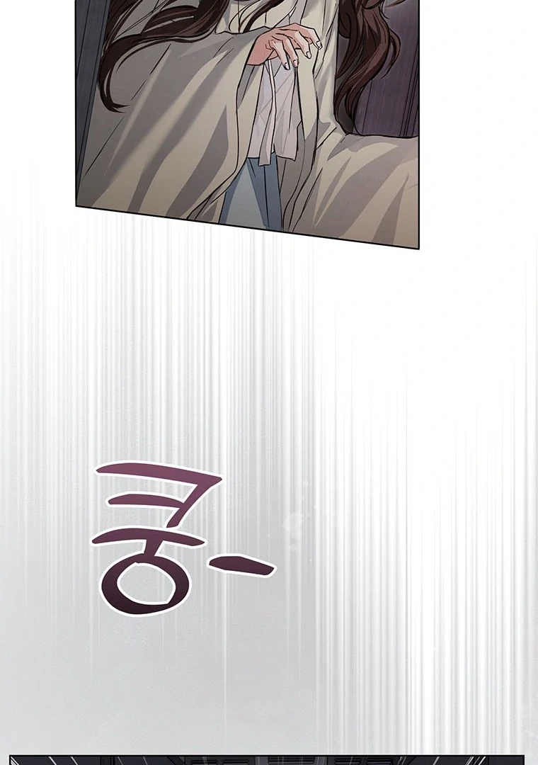 Dreamlike Illusion Chapter 18 - Page 18