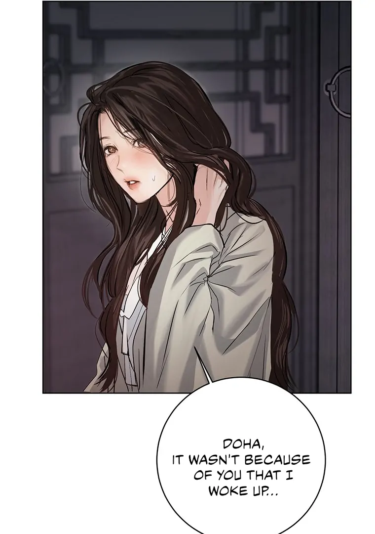 Dreamlike Illusion Chapter 18 - Page 32