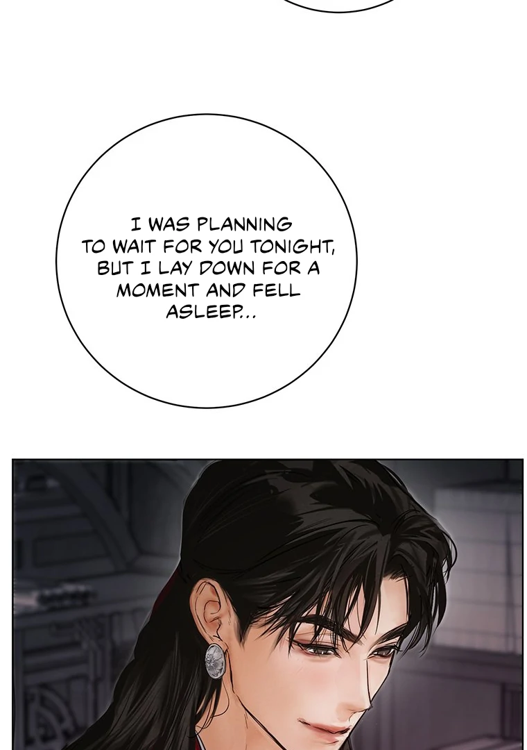 Dreamlike Illusion Chapter 18 - Page 33