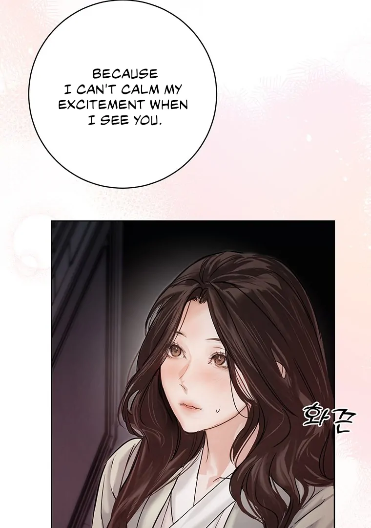 Dreamlike Illusion Chapter 18 - Page 37