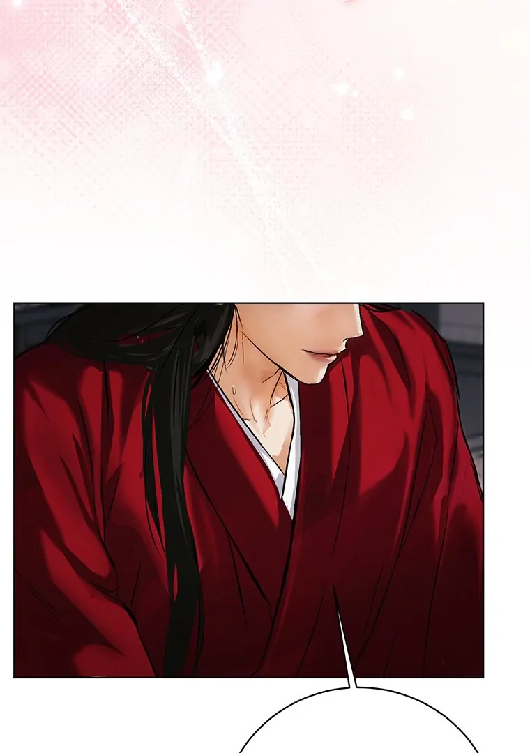 Dreamlike Illusion Chapter 18 - Page 42