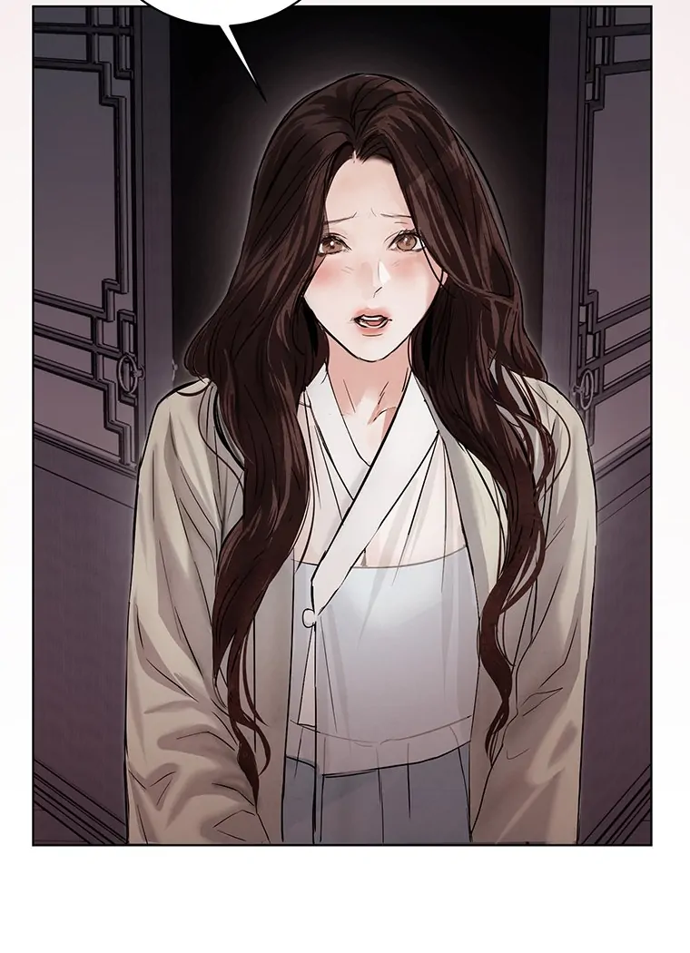 Dreamlike Illusion Chapter 18 - Page 46