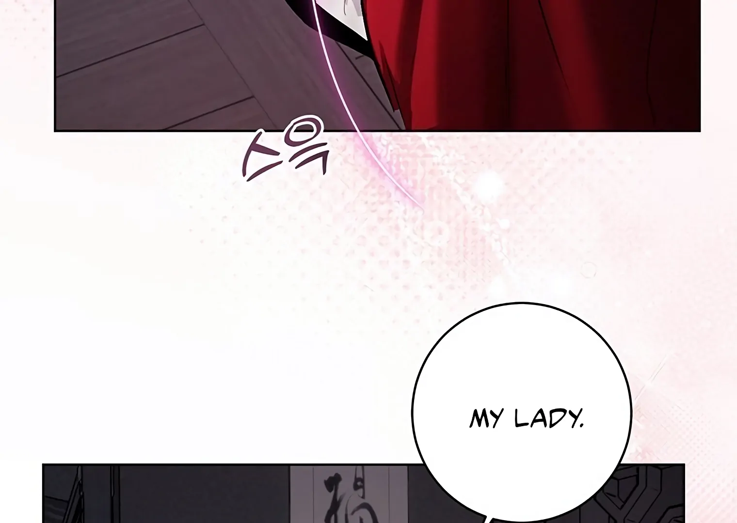 Dreamlike Illusion Chapter 18 - Page 53