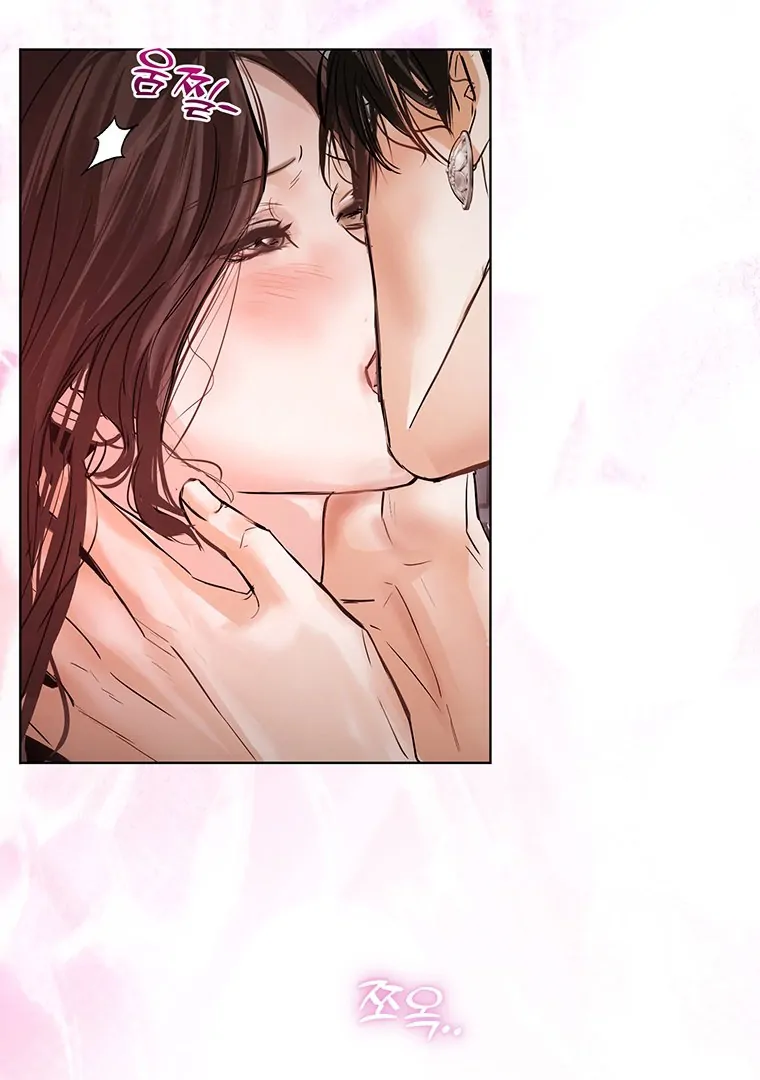 Dreamlike Illusion Chapter 18 - Page 64