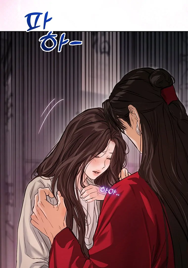 Dreamlike Illusion Chapter 18 - Page 65