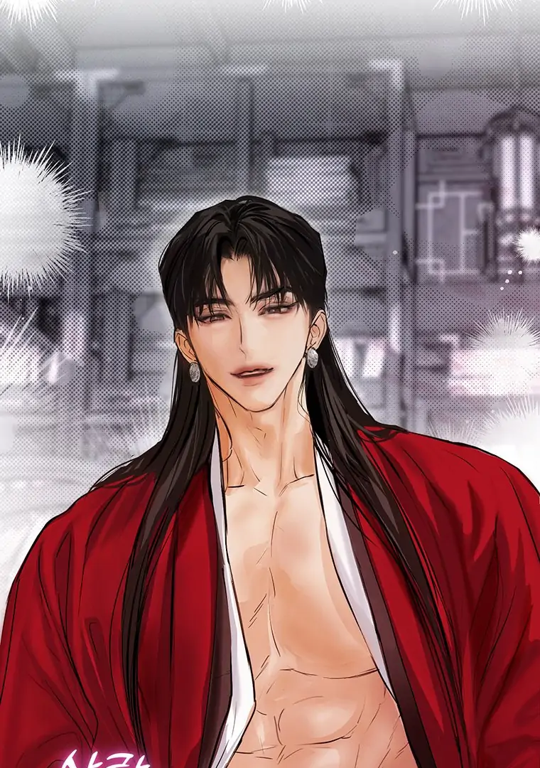 Dreamlike Illusion Chapter 18 - Page 70