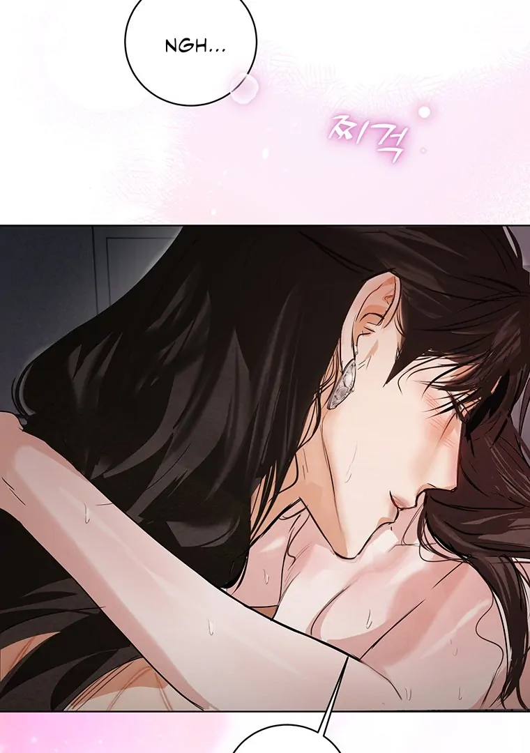 Dreamlike Illusion Chapter 18 - Page 80