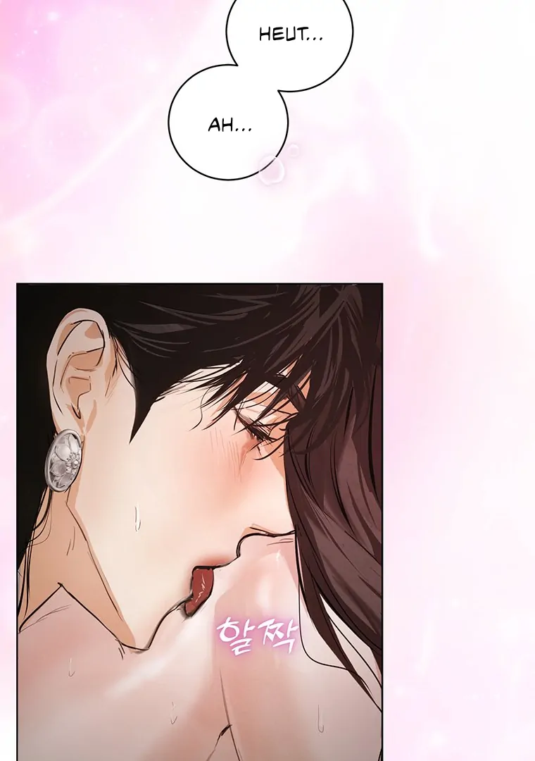 Dreamlike Illusion Chapter 18 - Page 81