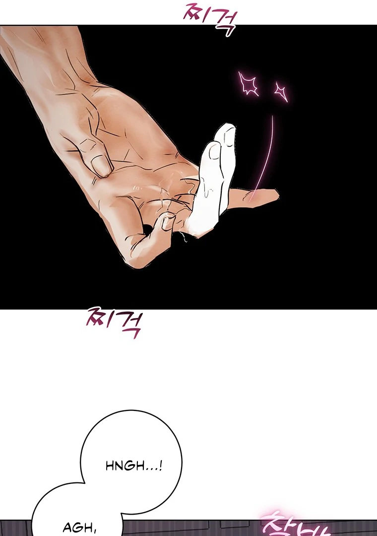 Dreamlike Illusion Chapter 18 - Page 84