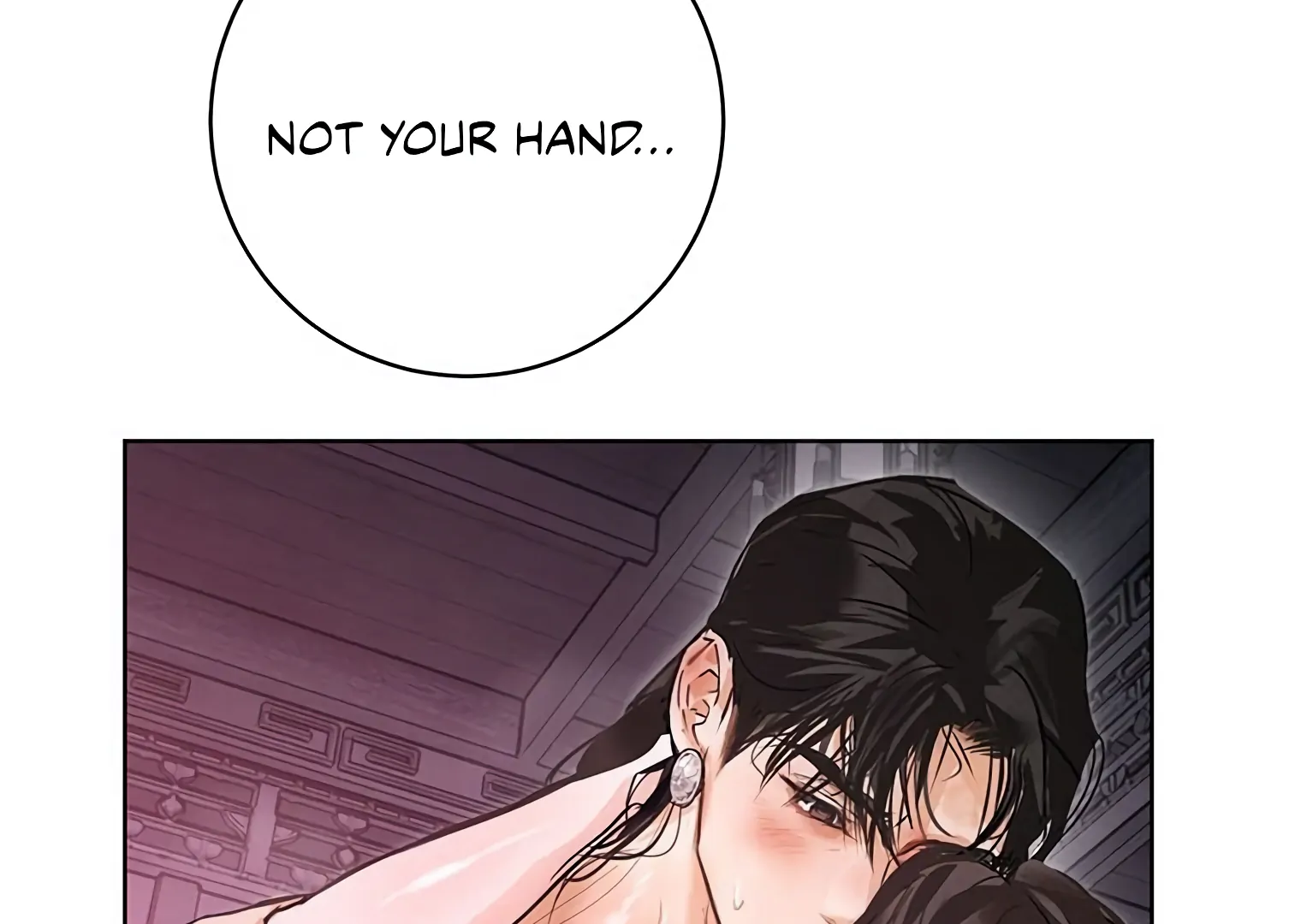 Dreamlike Illusion Chapter 18 - Page 95