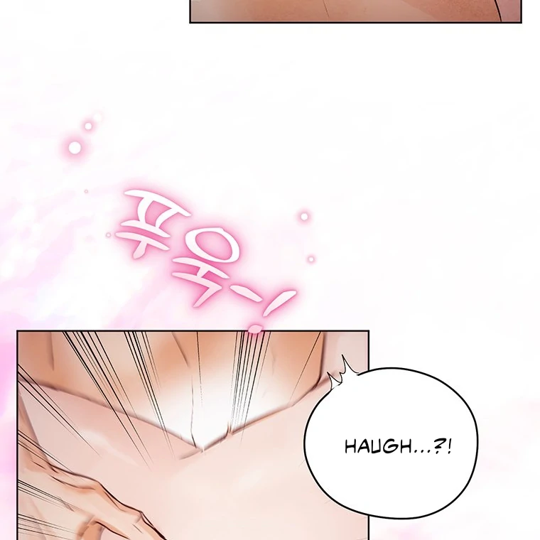 Dreamlike Illusion Chapter 19 - Page 7