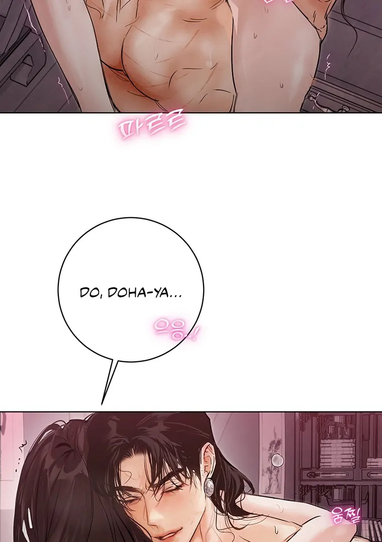 Dreamlike Illusion Chapter 19 - Page 10