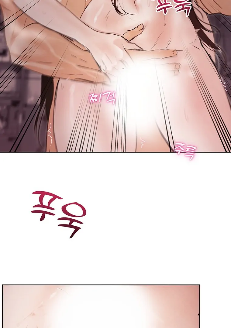 Dreamlike Illusion Chapter 19 - Page 39