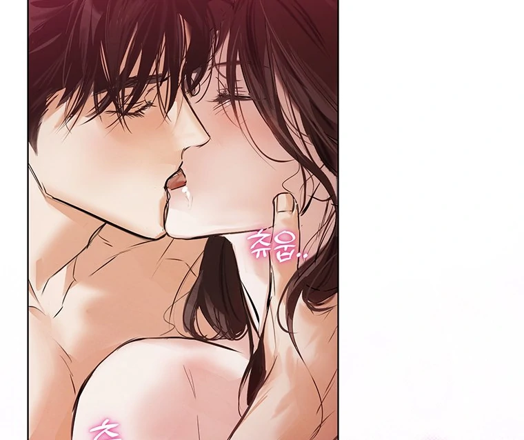 Dreamlike Illusion Chapter 19 - Page 44