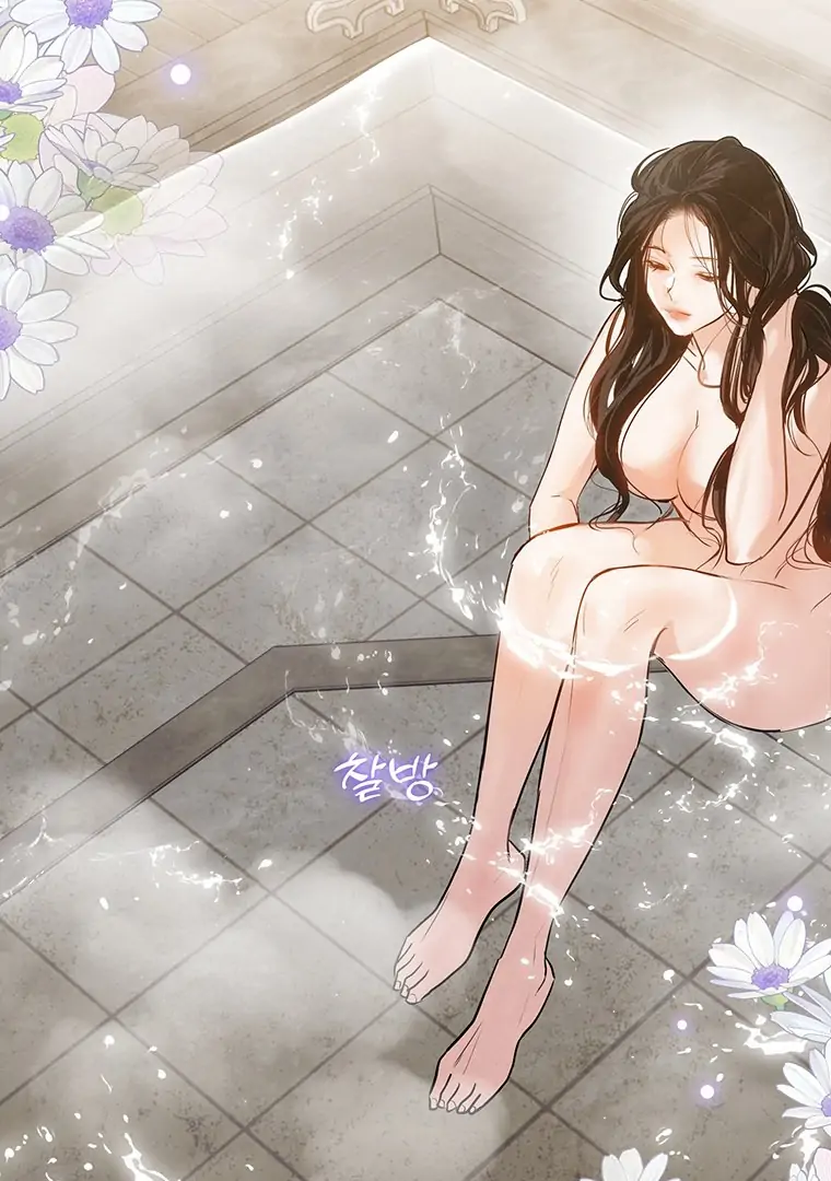 Dreamlike Illusion Chapter 19 - Page 50