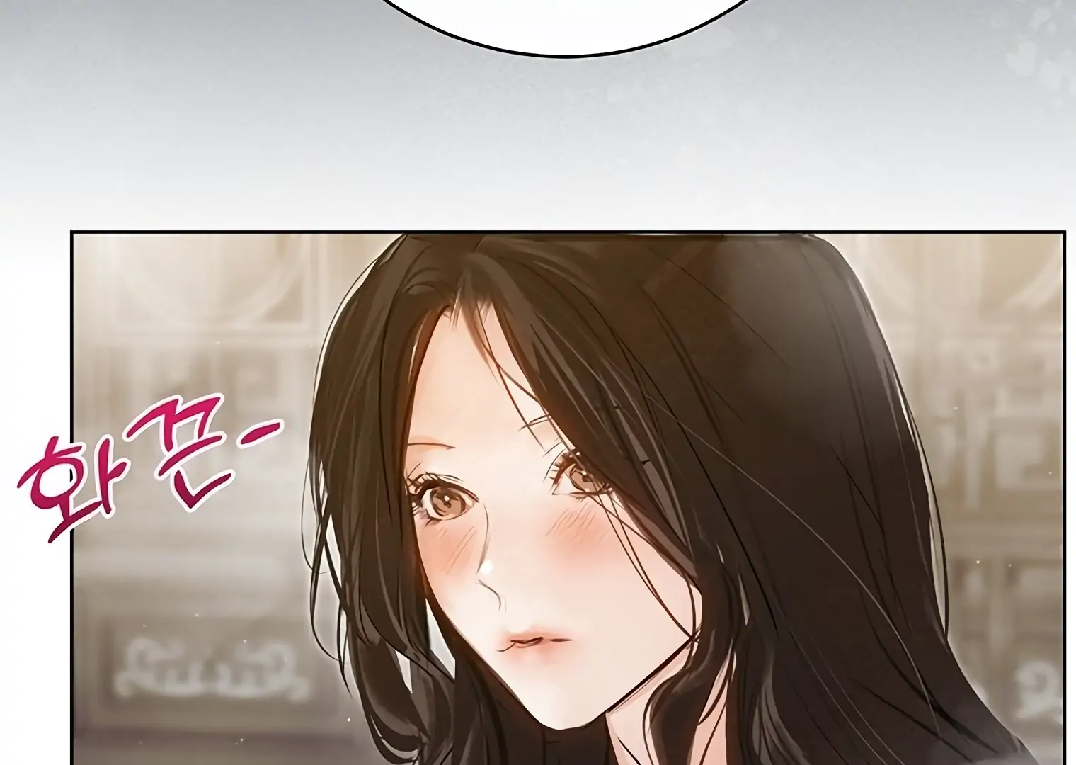 Dreamlike Illusion Chapter 19 - Page 59