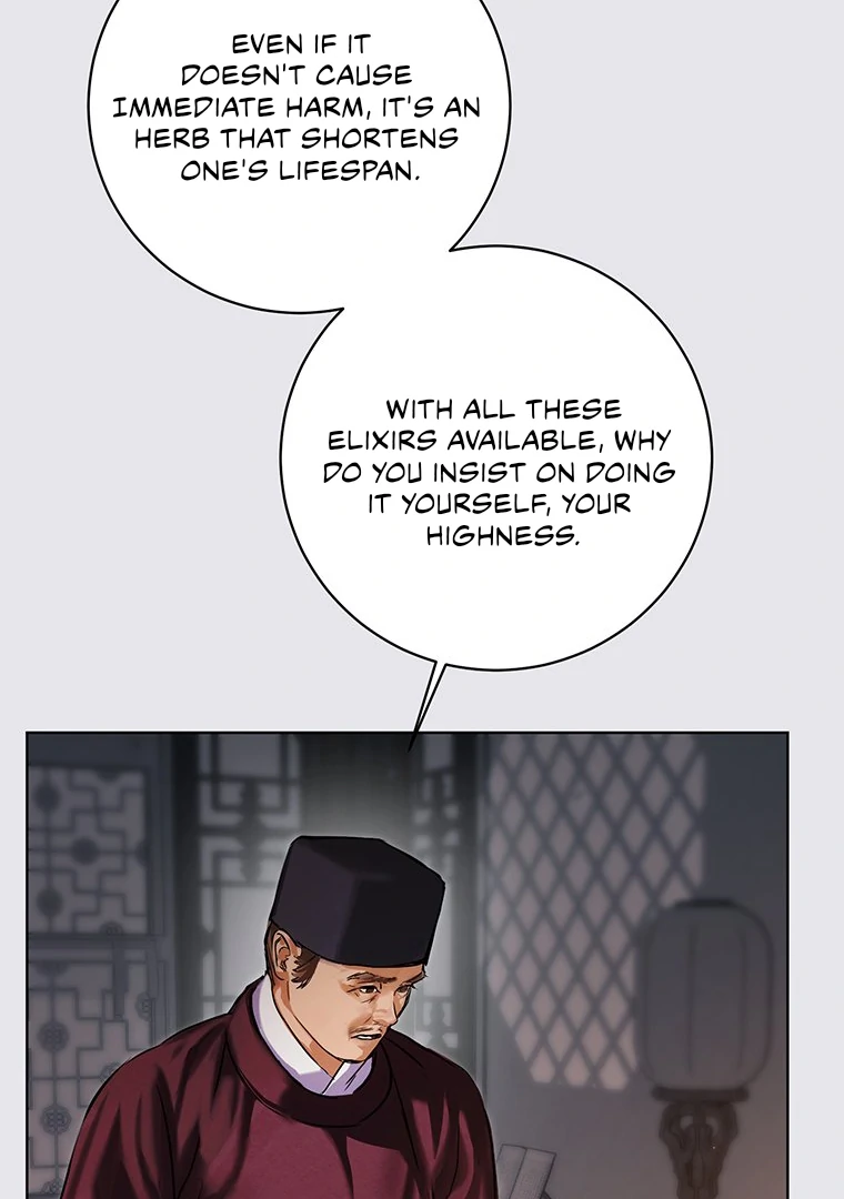 Dreamlike Illusion Chapter 19 - Page 69