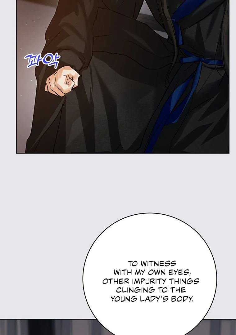 Dreamlike Illusion Chapter 19 - Page 71