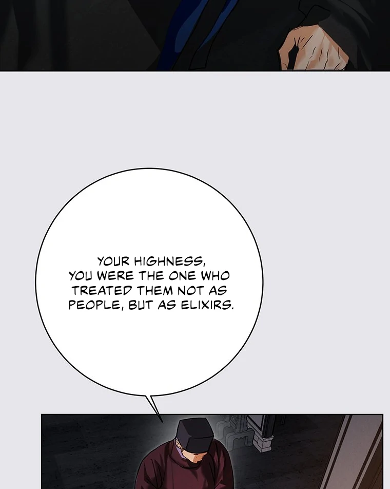 Dreamlike Illusion Chapter 19 - Page 73