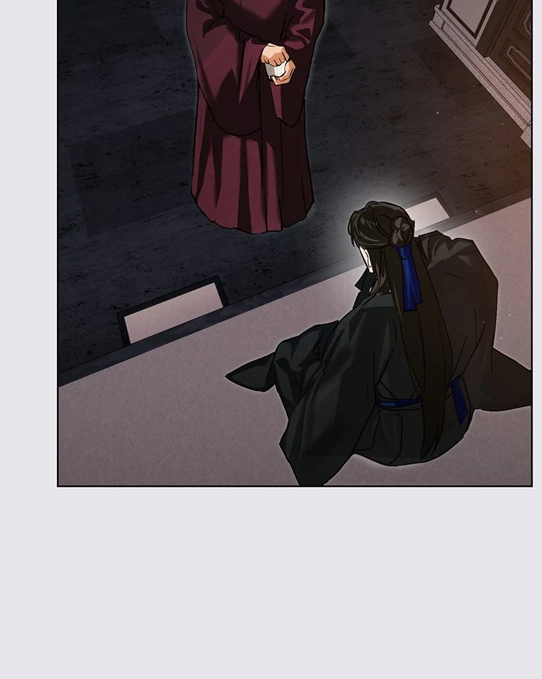 Dreamlike Illusion Chapter 19 - Page 74