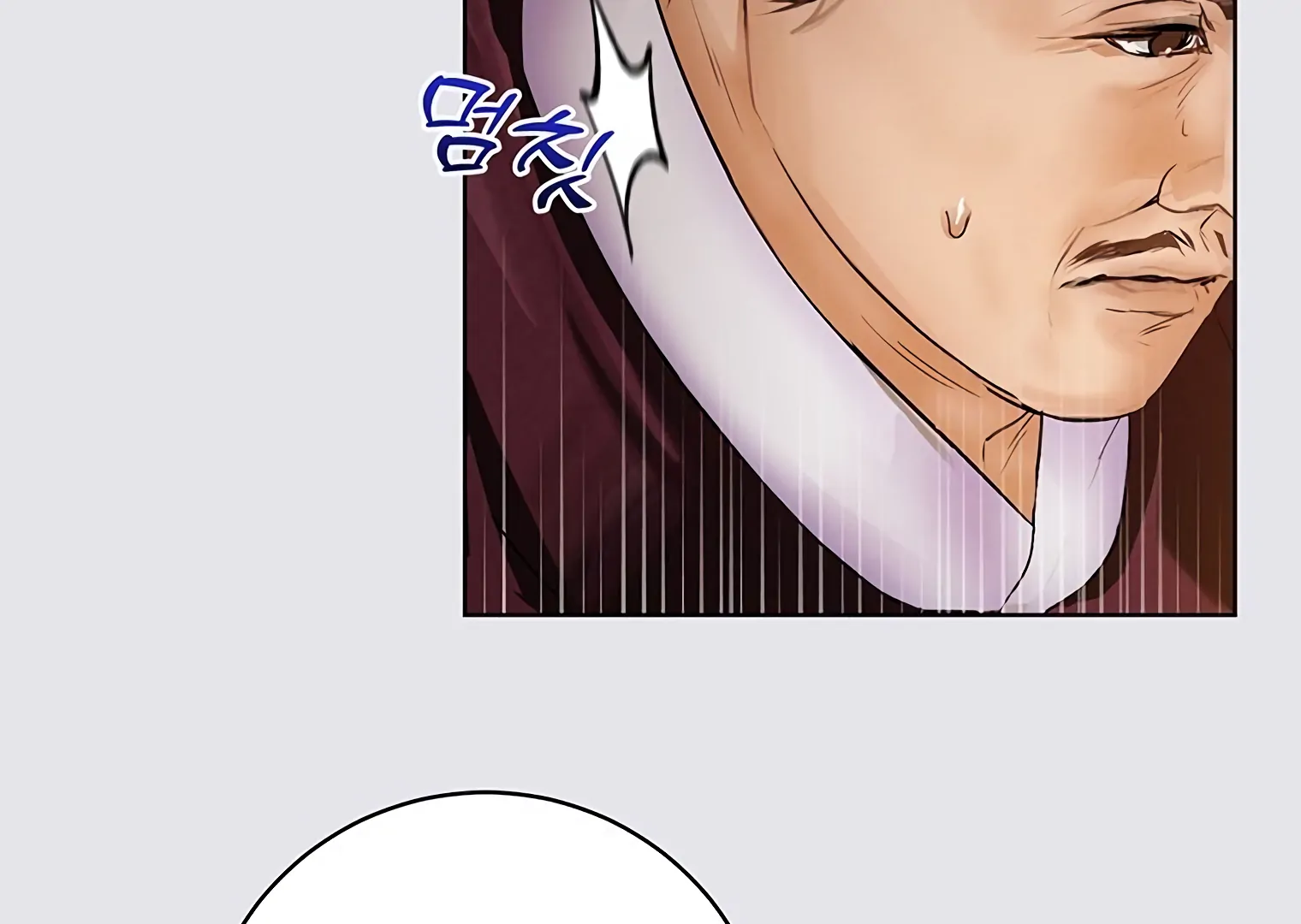 Dreamlike Illusion Chapter 19 - Page 78