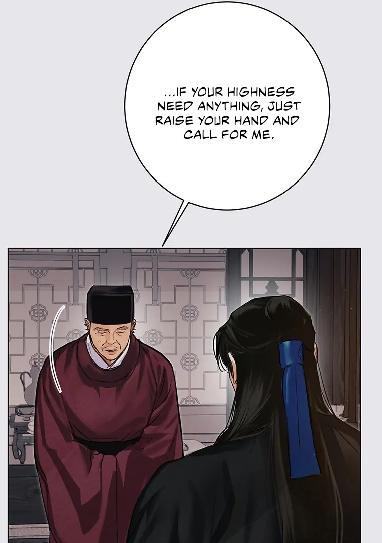 Dreamlike Illusion Chapter 19 - Page 90