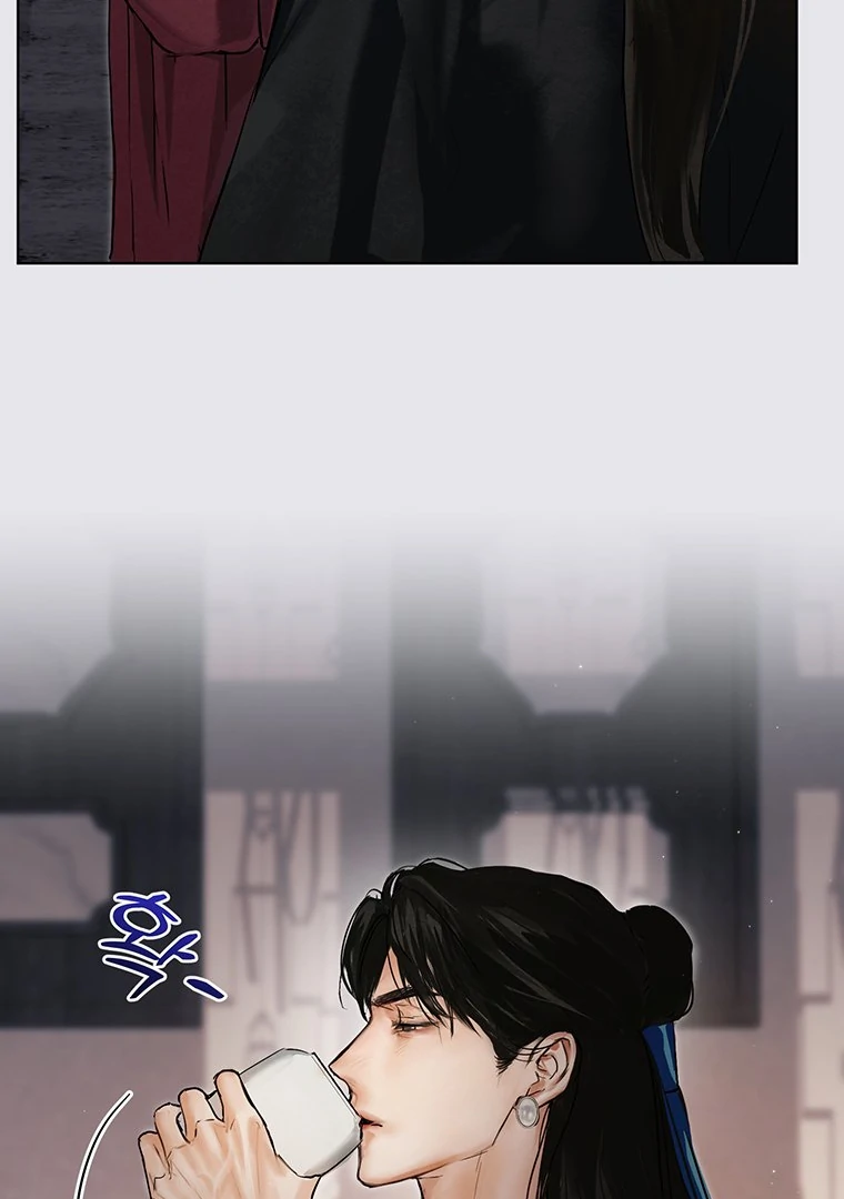 Dreamlike Illusion Chapter 19 - Page 91