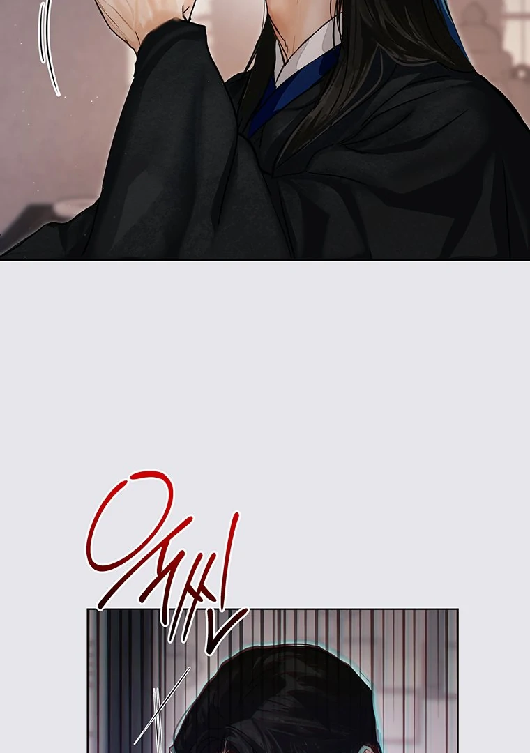 Dreamlike Illusion Chapter 19 - Page 92