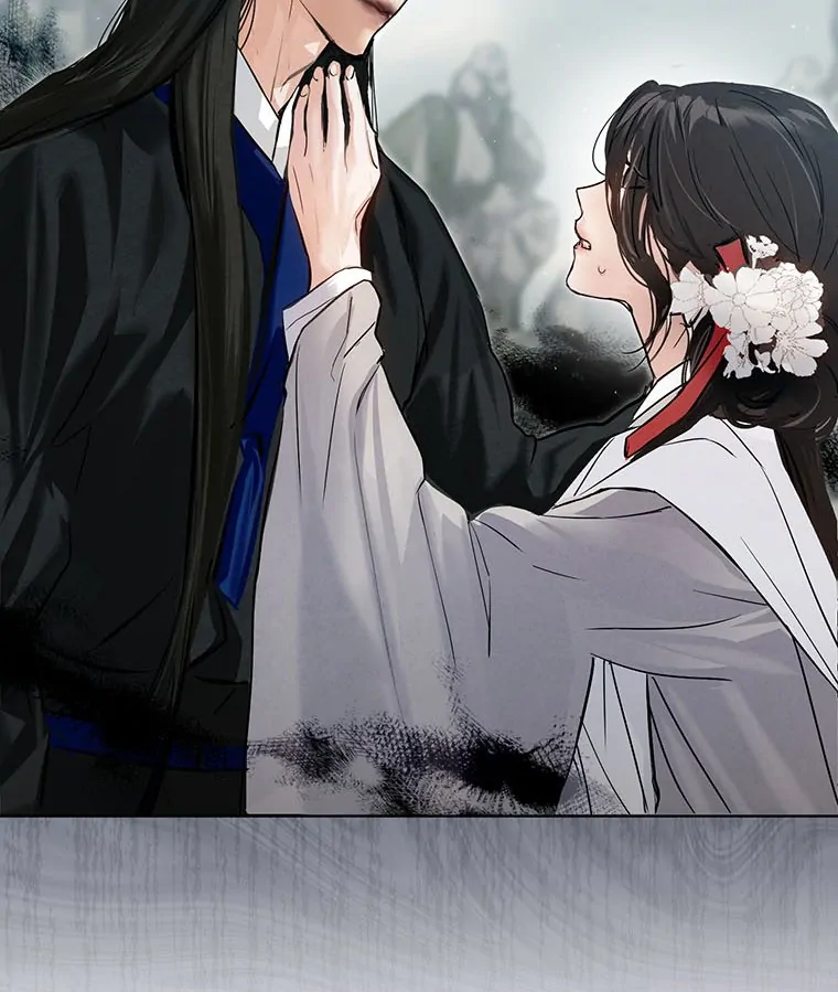 Dreamlike Illusion Chapter 19 - Page 110