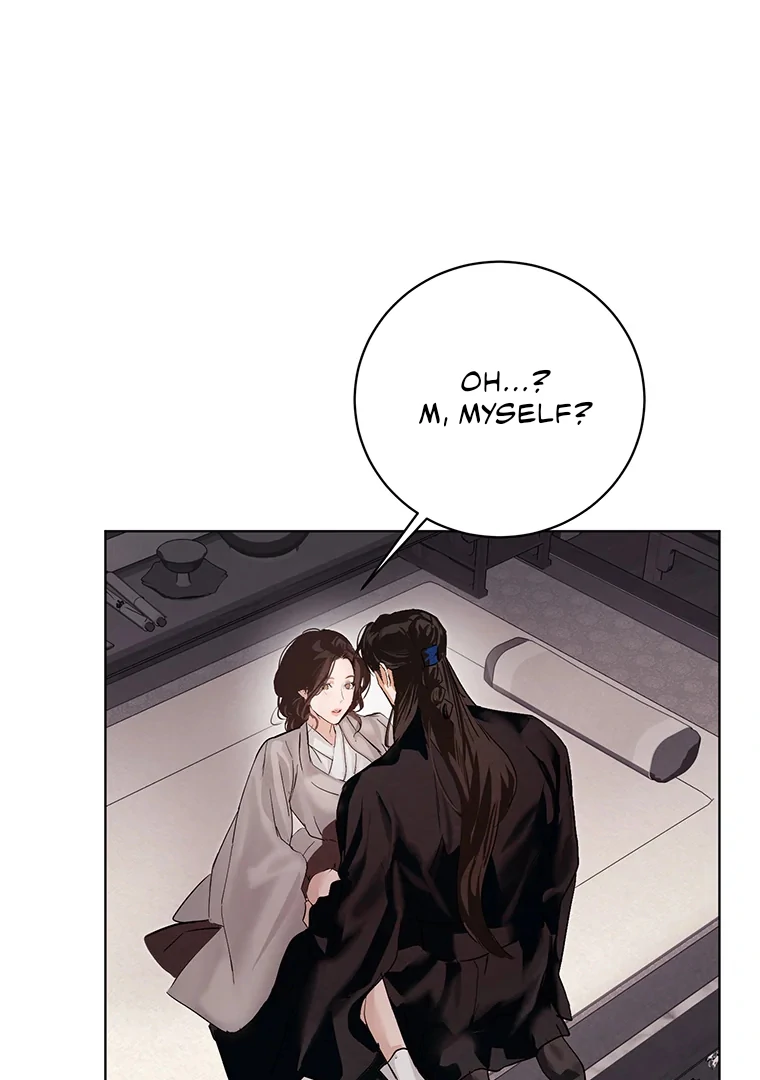 Dreamlike Illusion Chapter 21 - Page 6