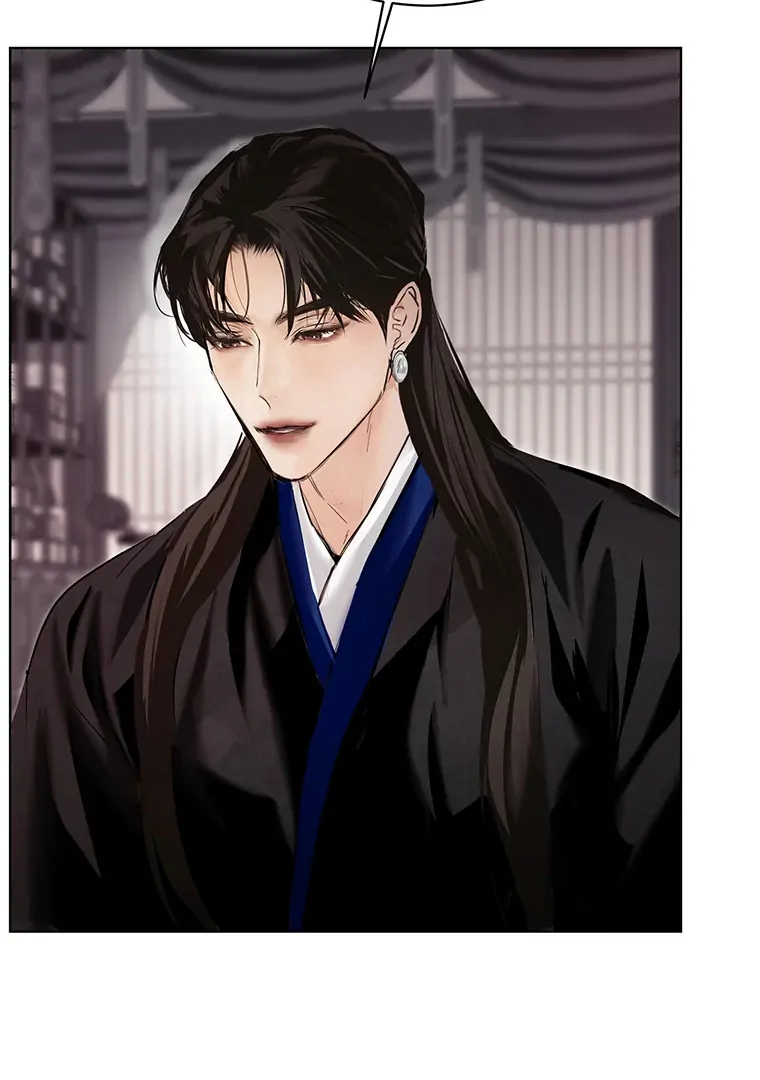 Dreamlike Illusion Chapter 21 - Page 14