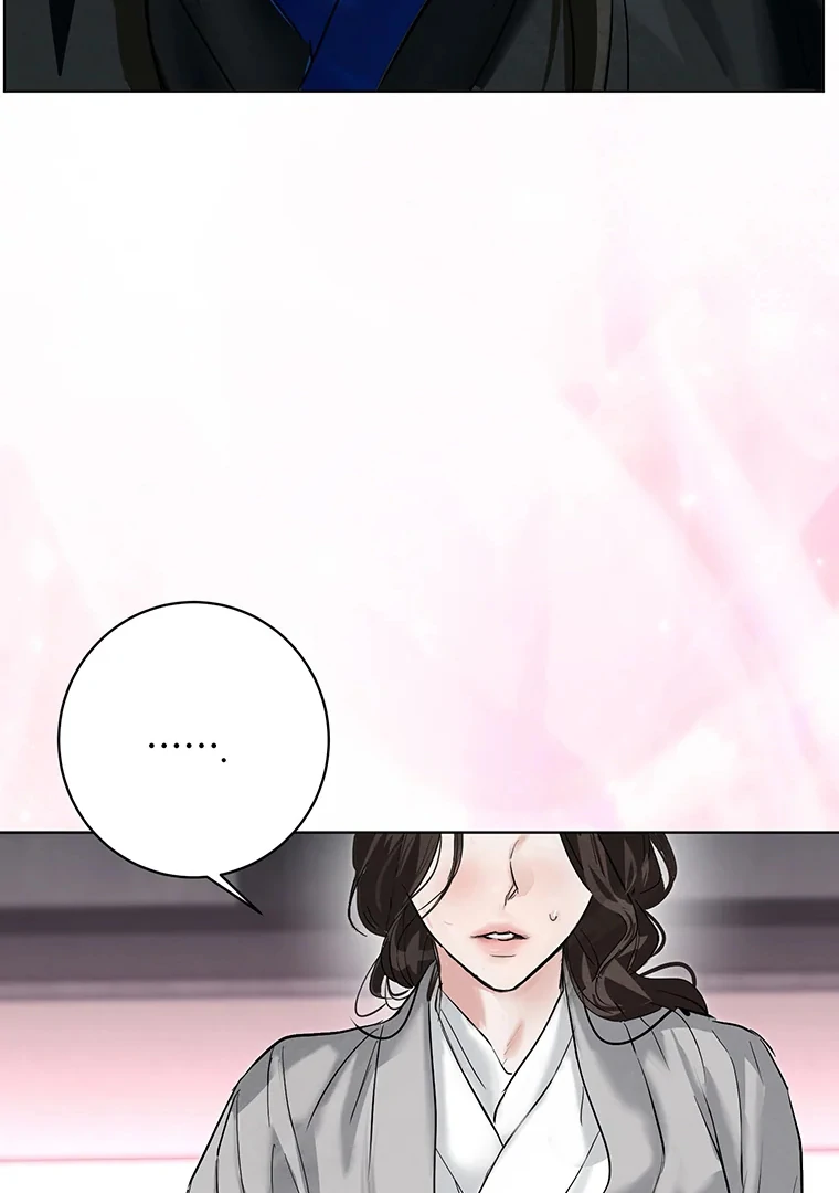 Dreamlike Illusion Chapter 21 - Page 18