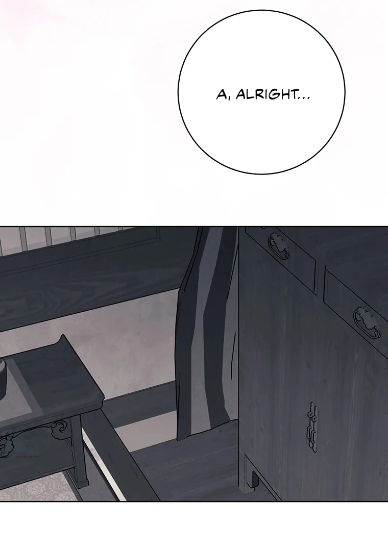 Dreamlike Illusion Chapter 21 - Page 20