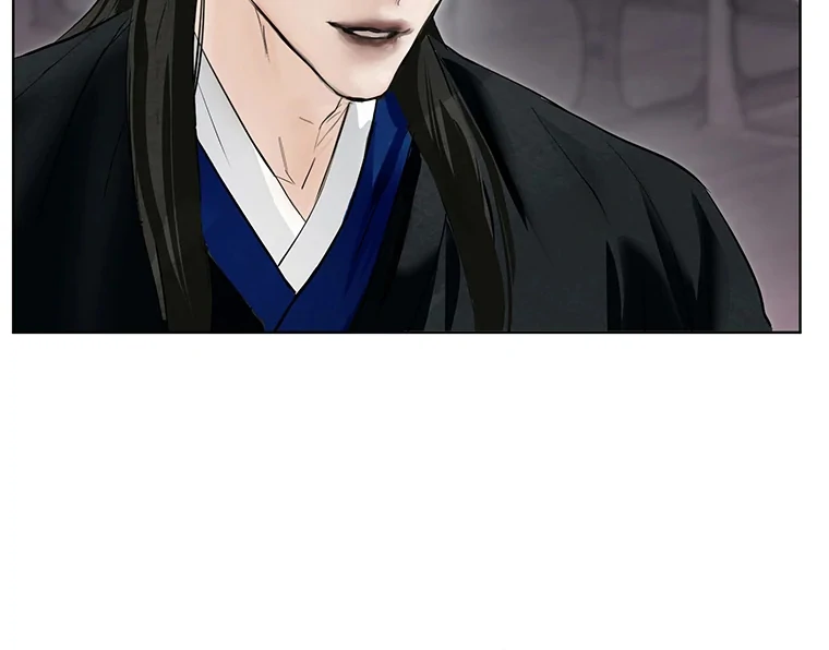 Dreamlike Illusion Chapter 21 - Page 24