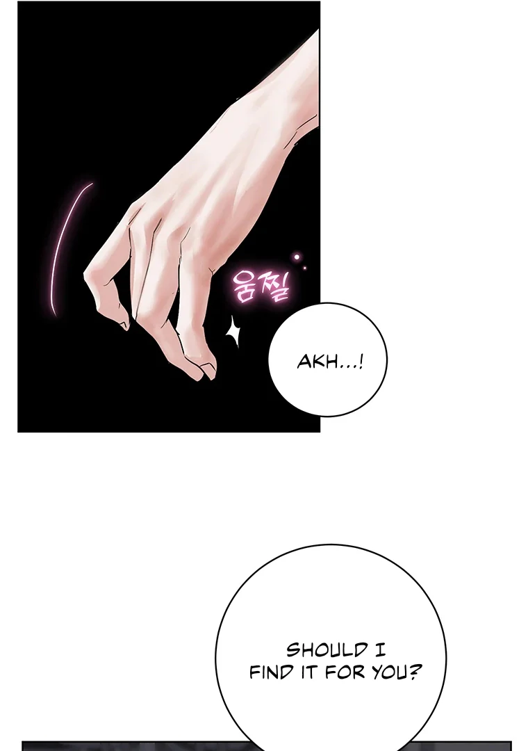 Dreamlike Illusion Chapter 21 - Page 25