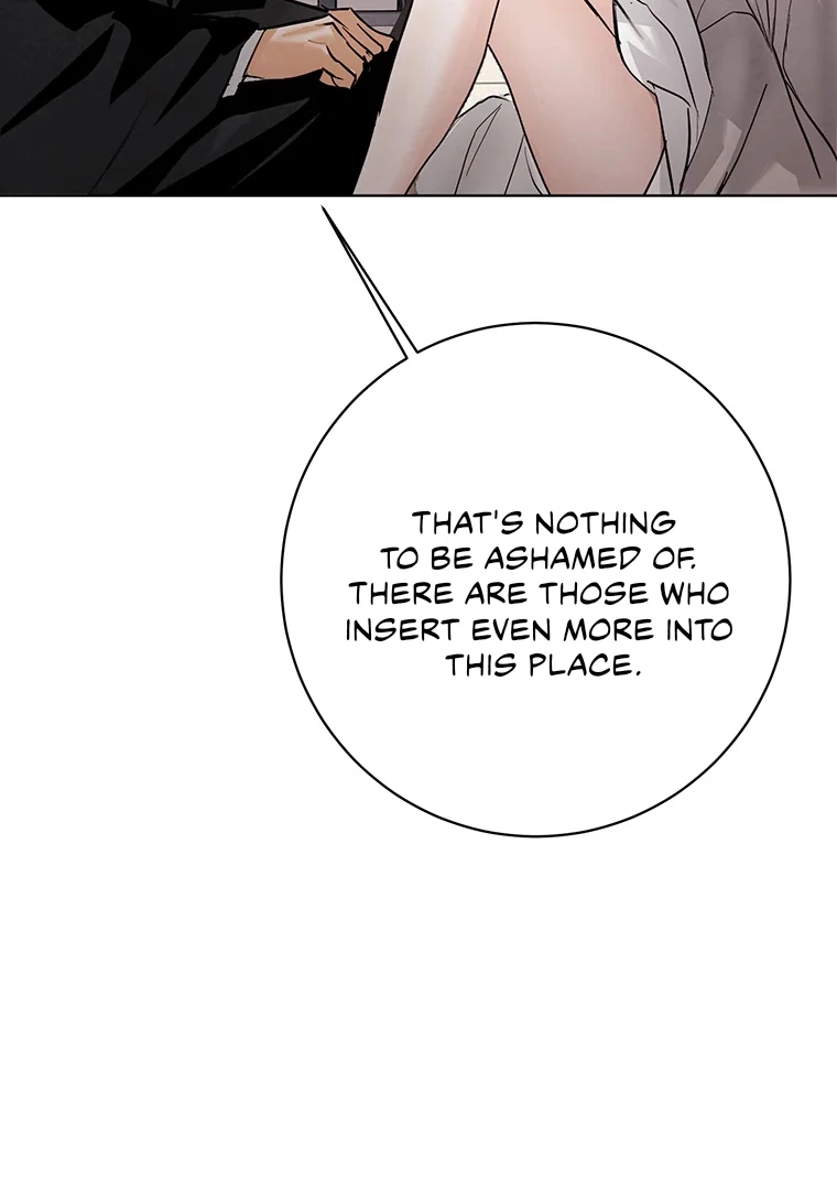 Dreamlike Illusion Chapter 21 - Page 42