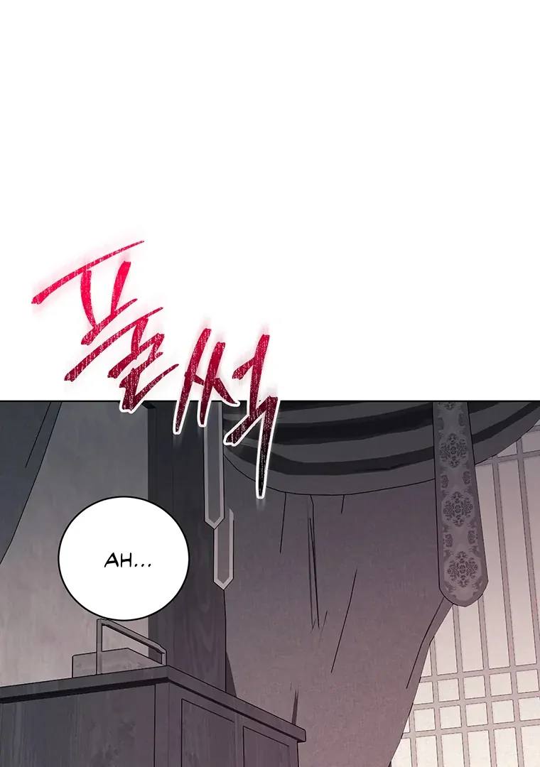 Dreamlike Illusion Chapter 21 - Page 43