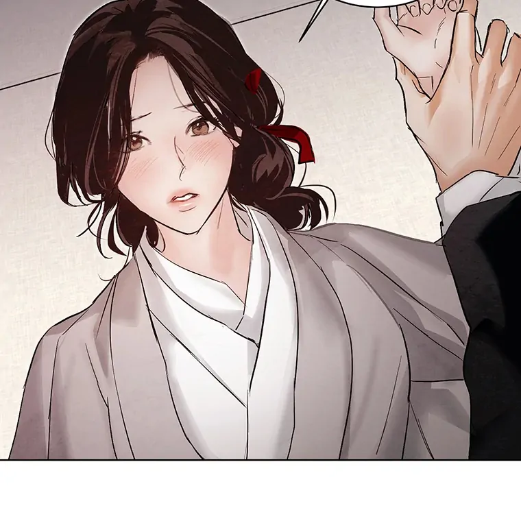 Dreamlike Illusion Chapter 21 - Page 48