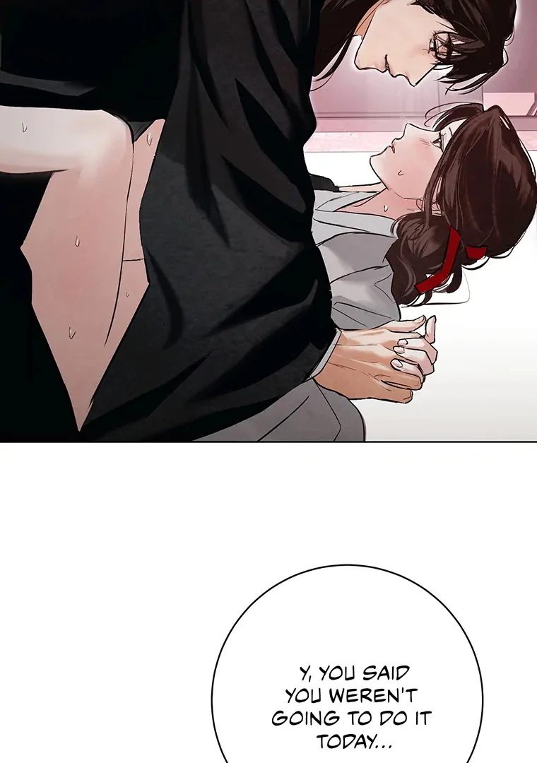 Dreamlike Illusion Chapter 21 - Page 53