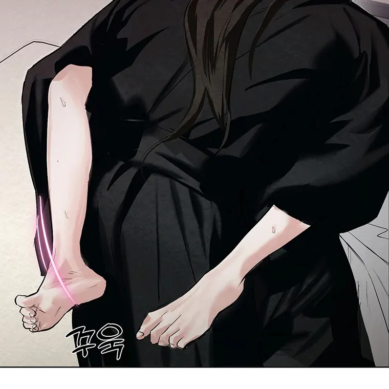 Dreamlike Illusion Chapter 21 - Page 56